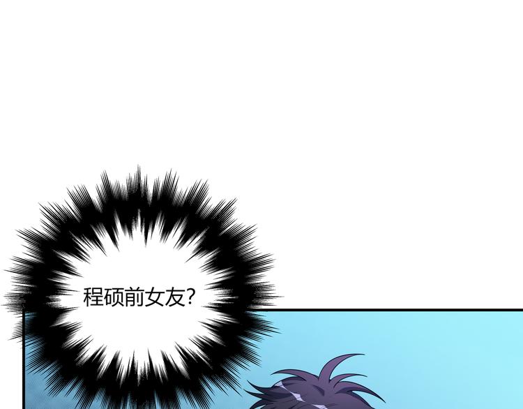 第4话 被迫卷入的二人68