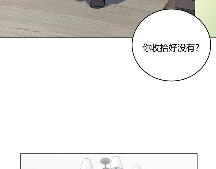 第1话 完美的“宁远”174