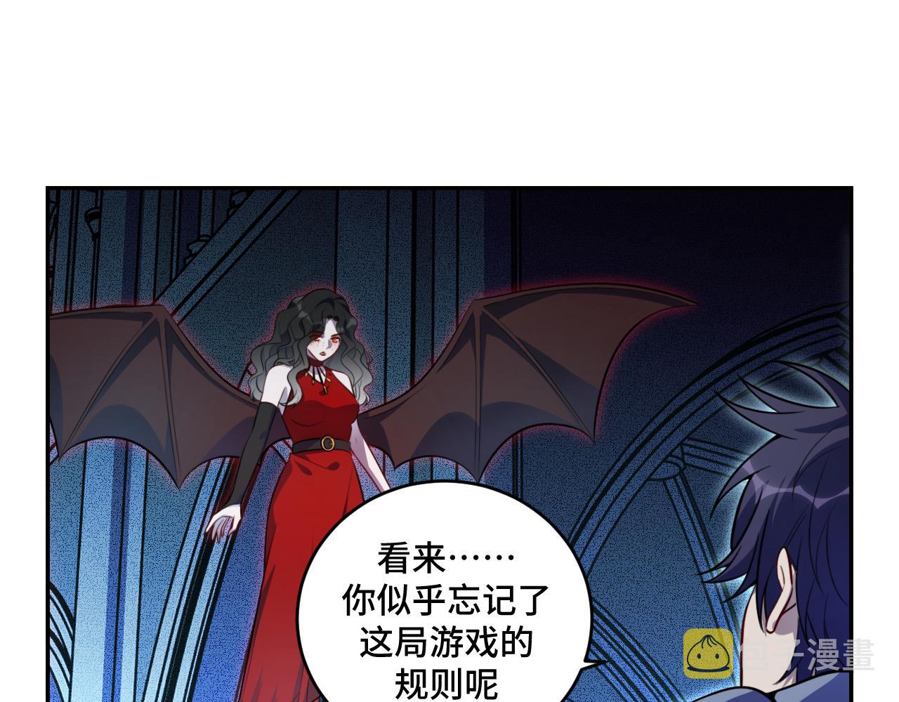 第104话陷阱71