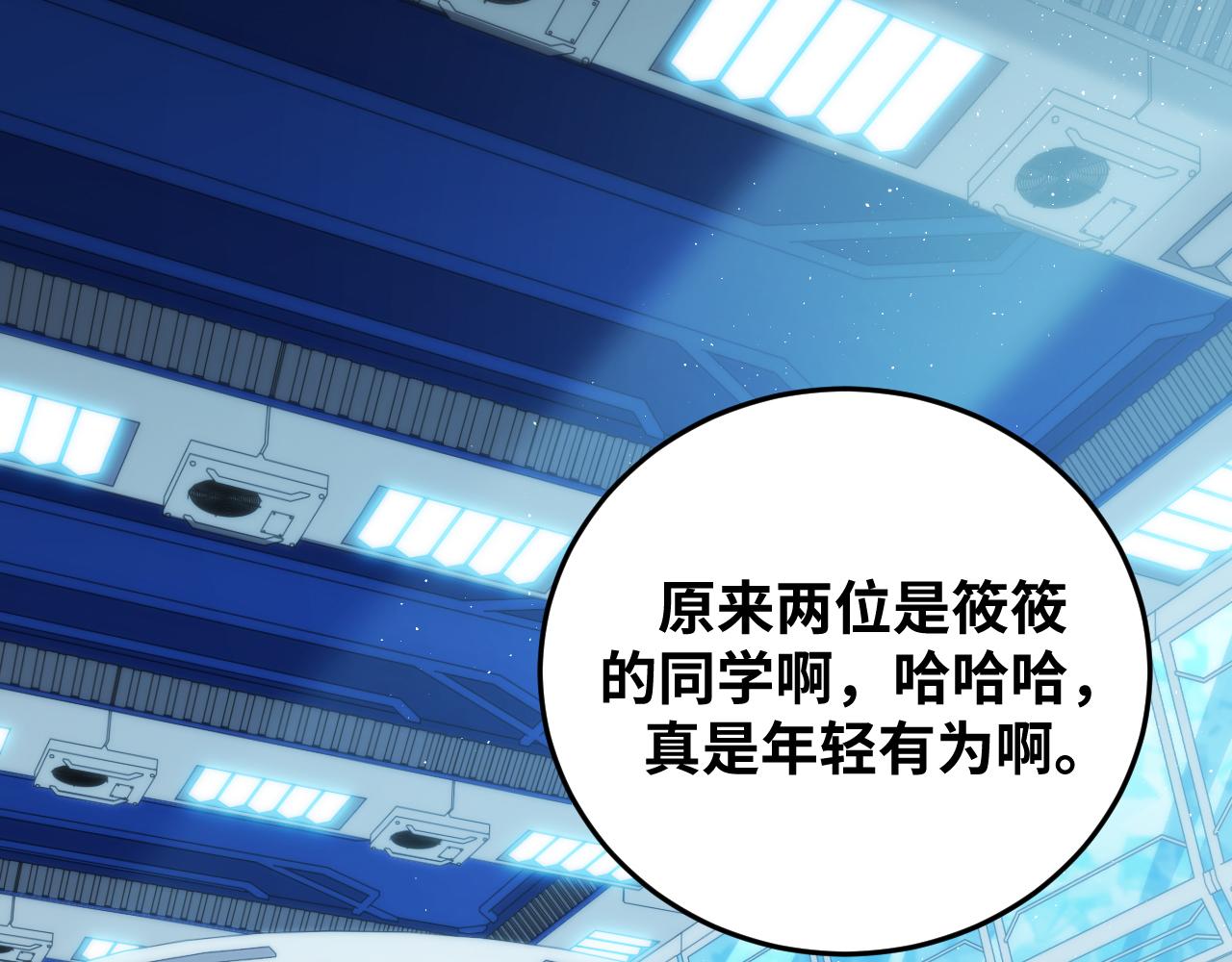 第69话 窥探未来69