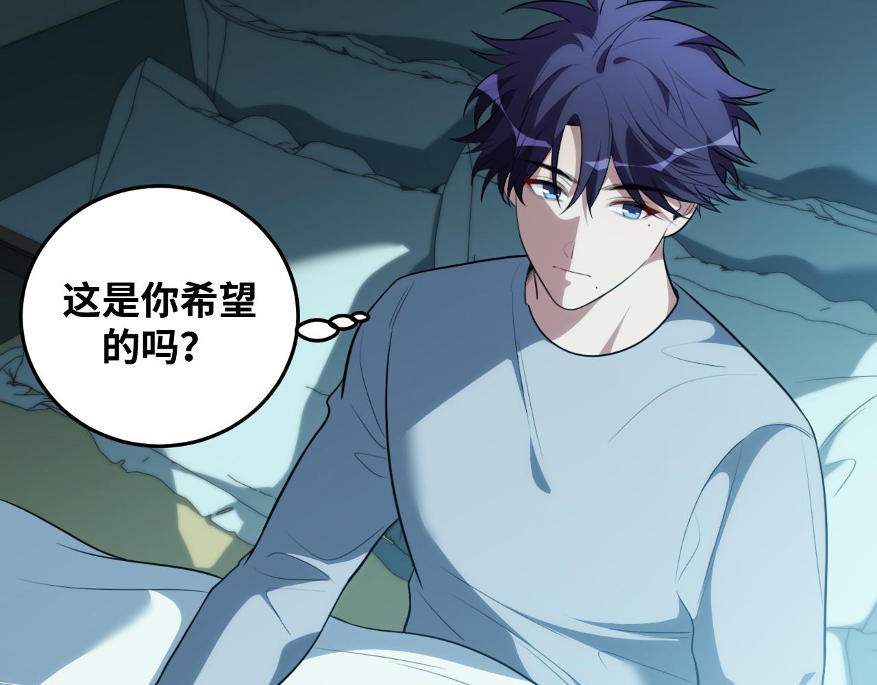 第76话 诸神的伊甸园29