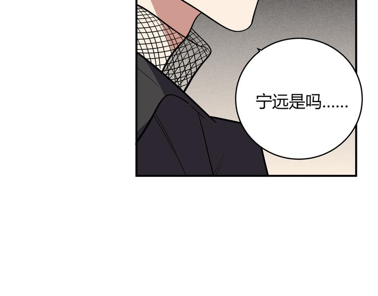 第20话 螳螂与蝉59