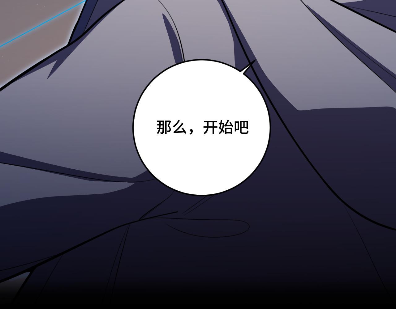 第108话挑战邀请74