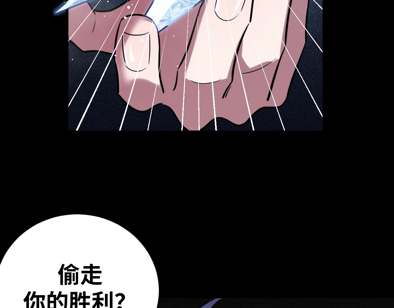 第57话 追击与谈判96