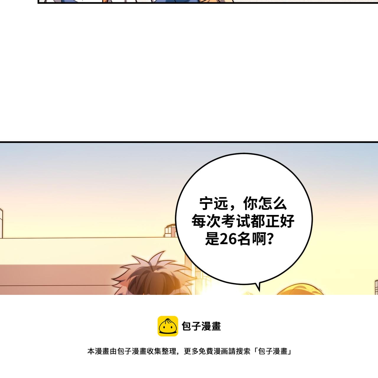 第93话 对手84