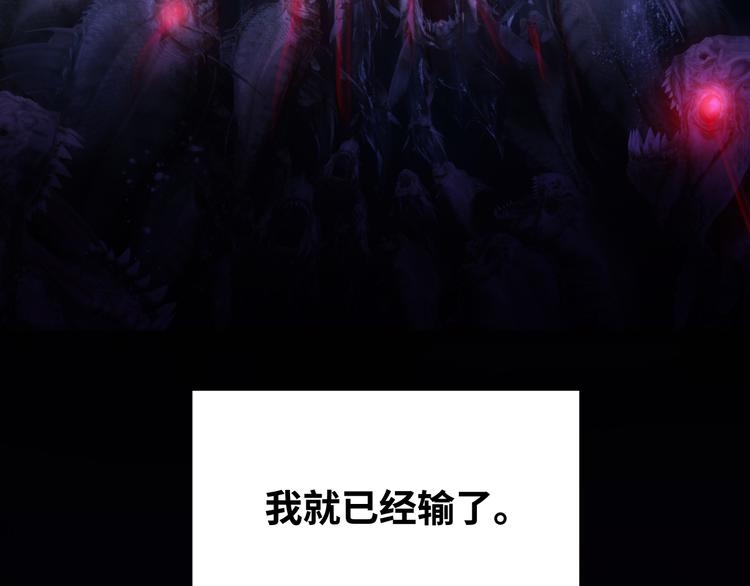 第28话 解脱与沦陷19
