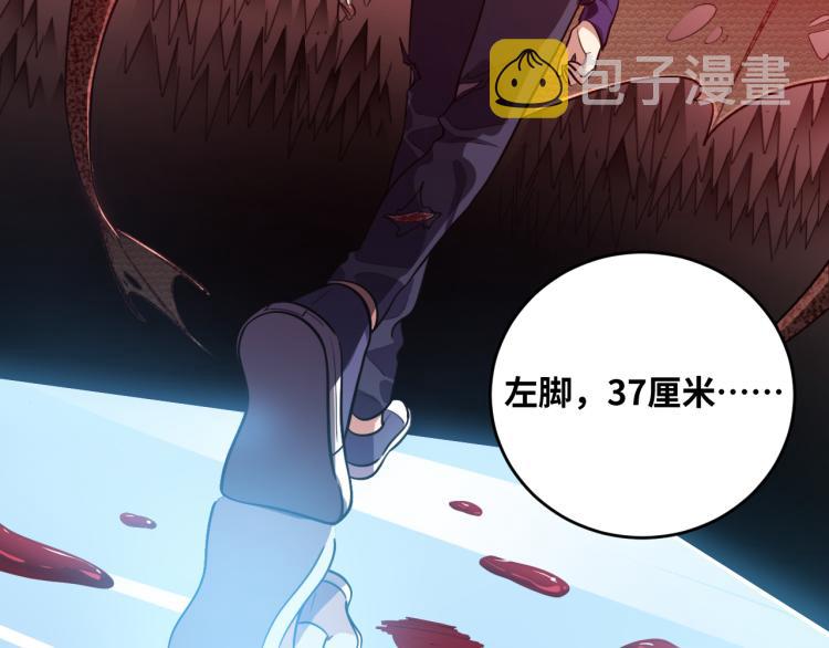 第37话 极恶地狱46
