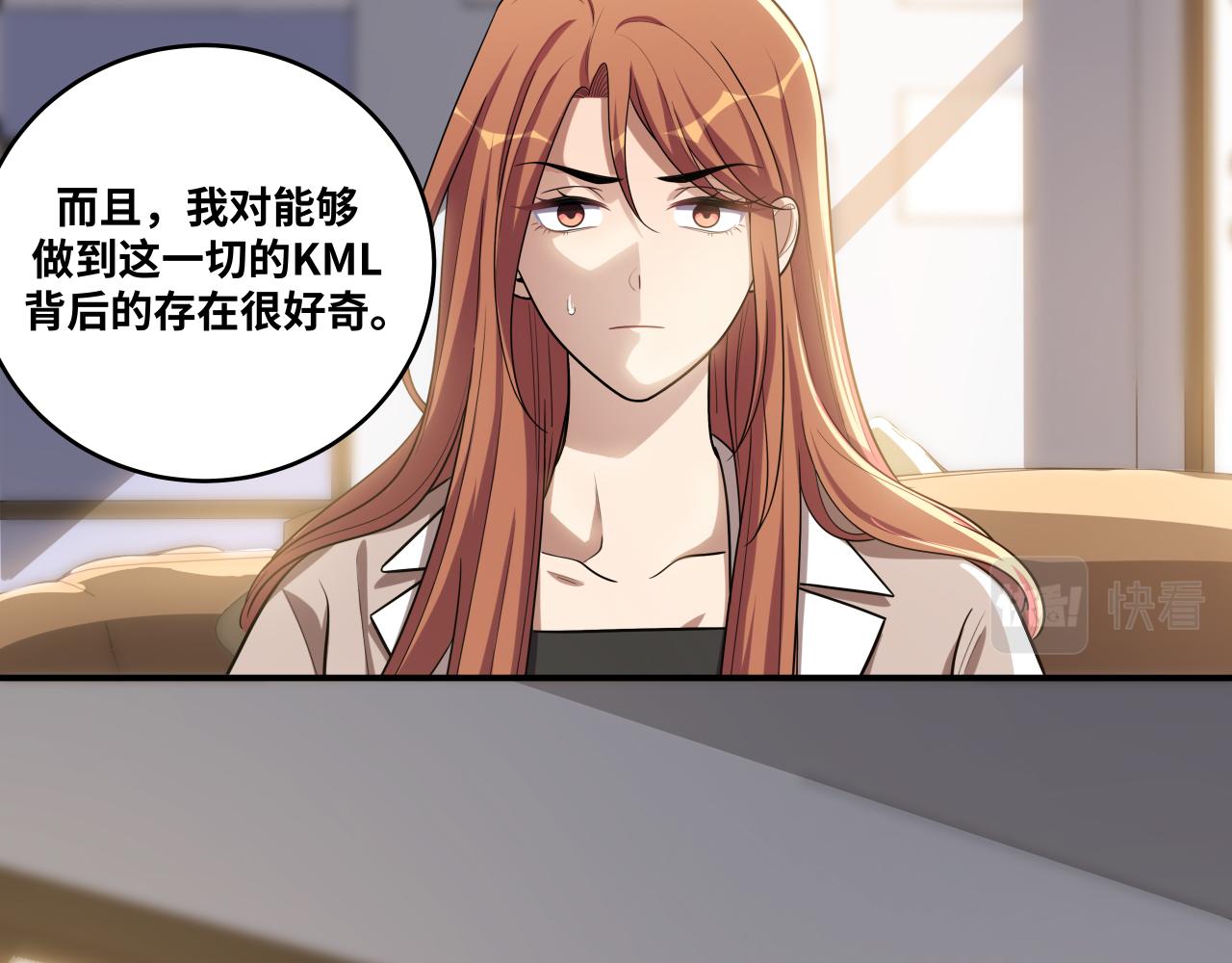 第33话 死亡游乐园5