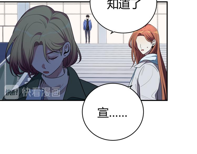 第11话 冷酷的宁远68