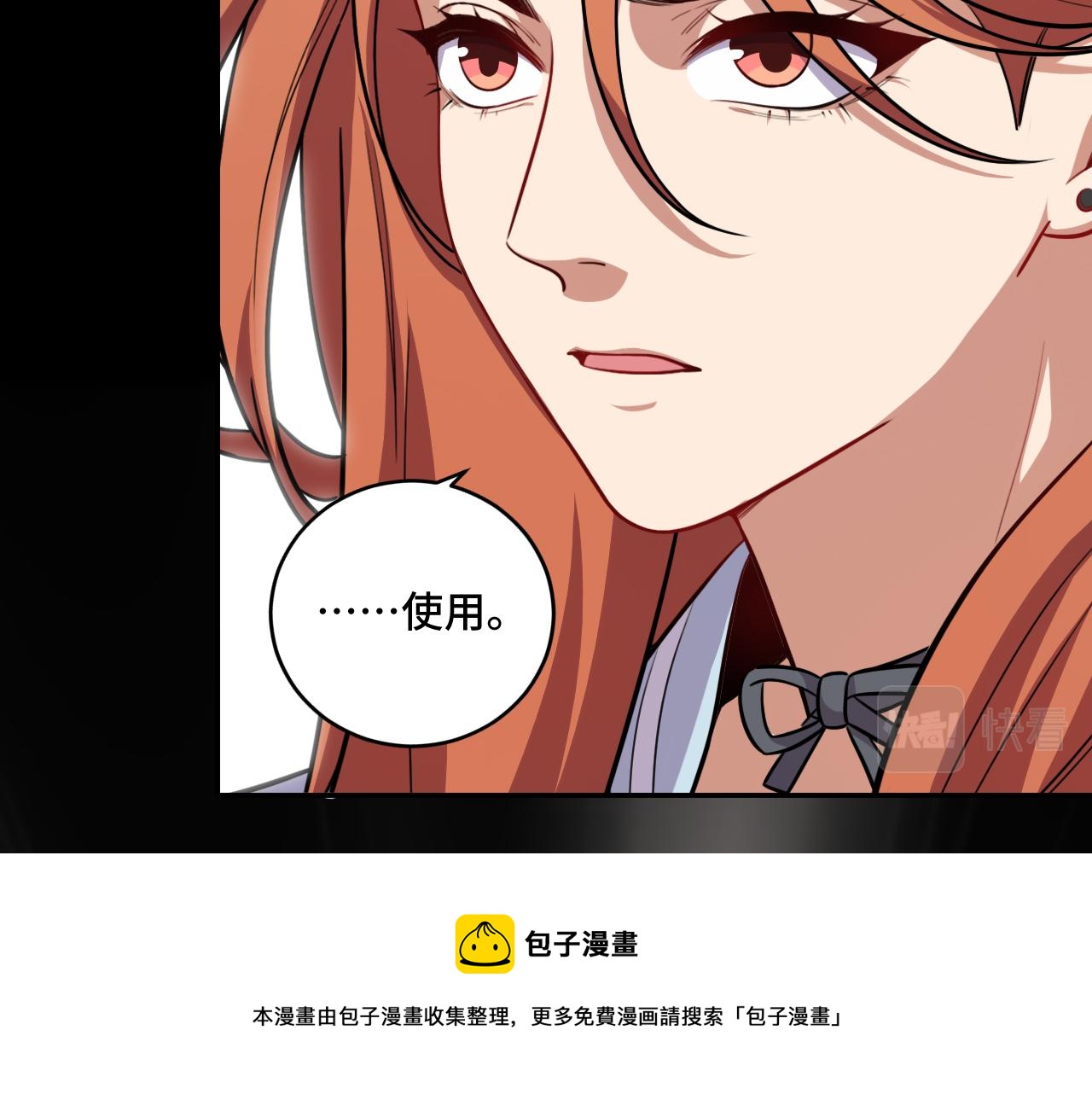 第107话死亡与重生10