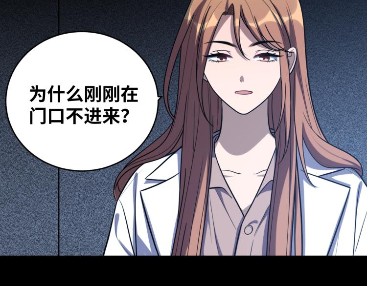 第49话 处理陈安然57