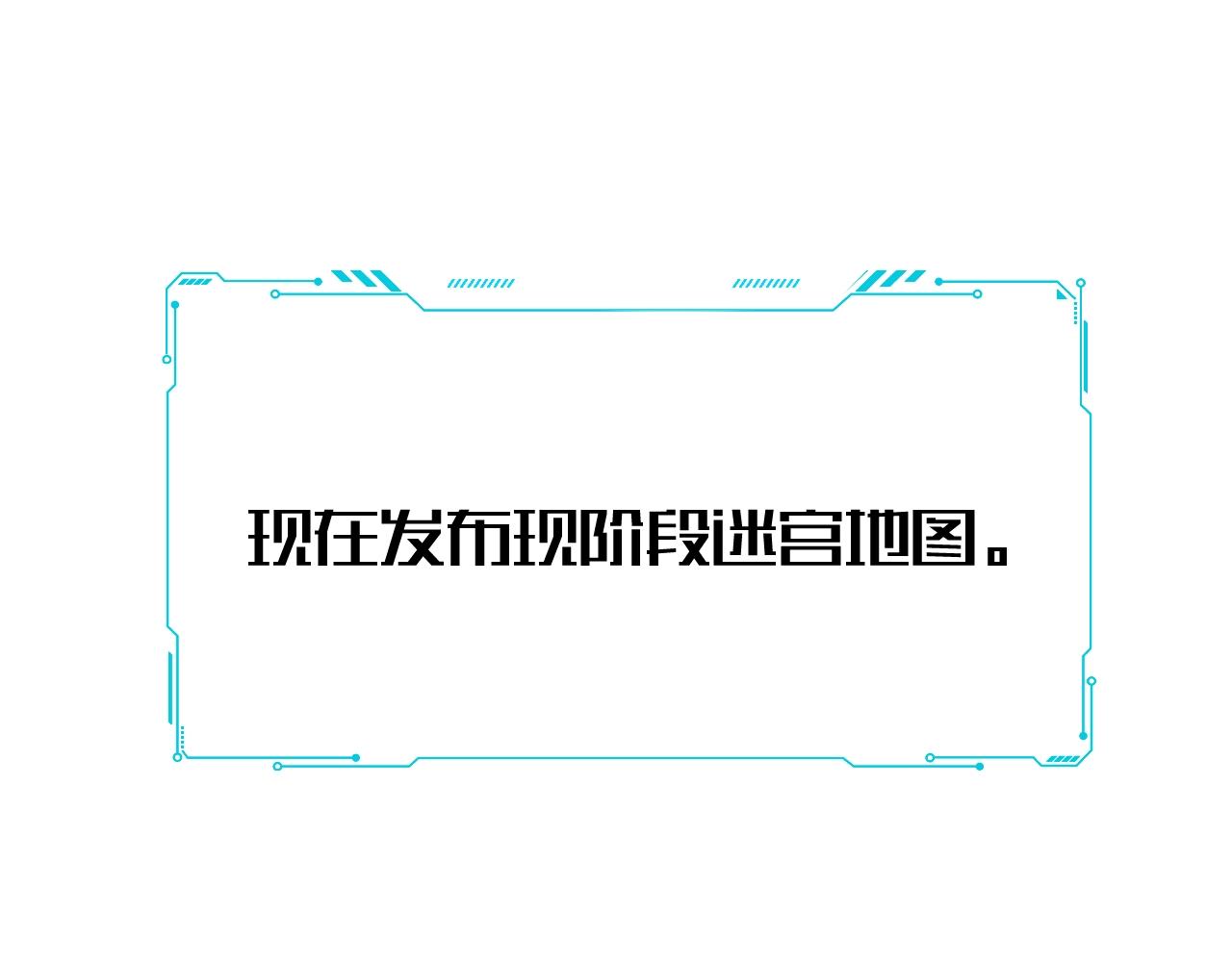 第56话 &amp;quot;冰鬼”来了87