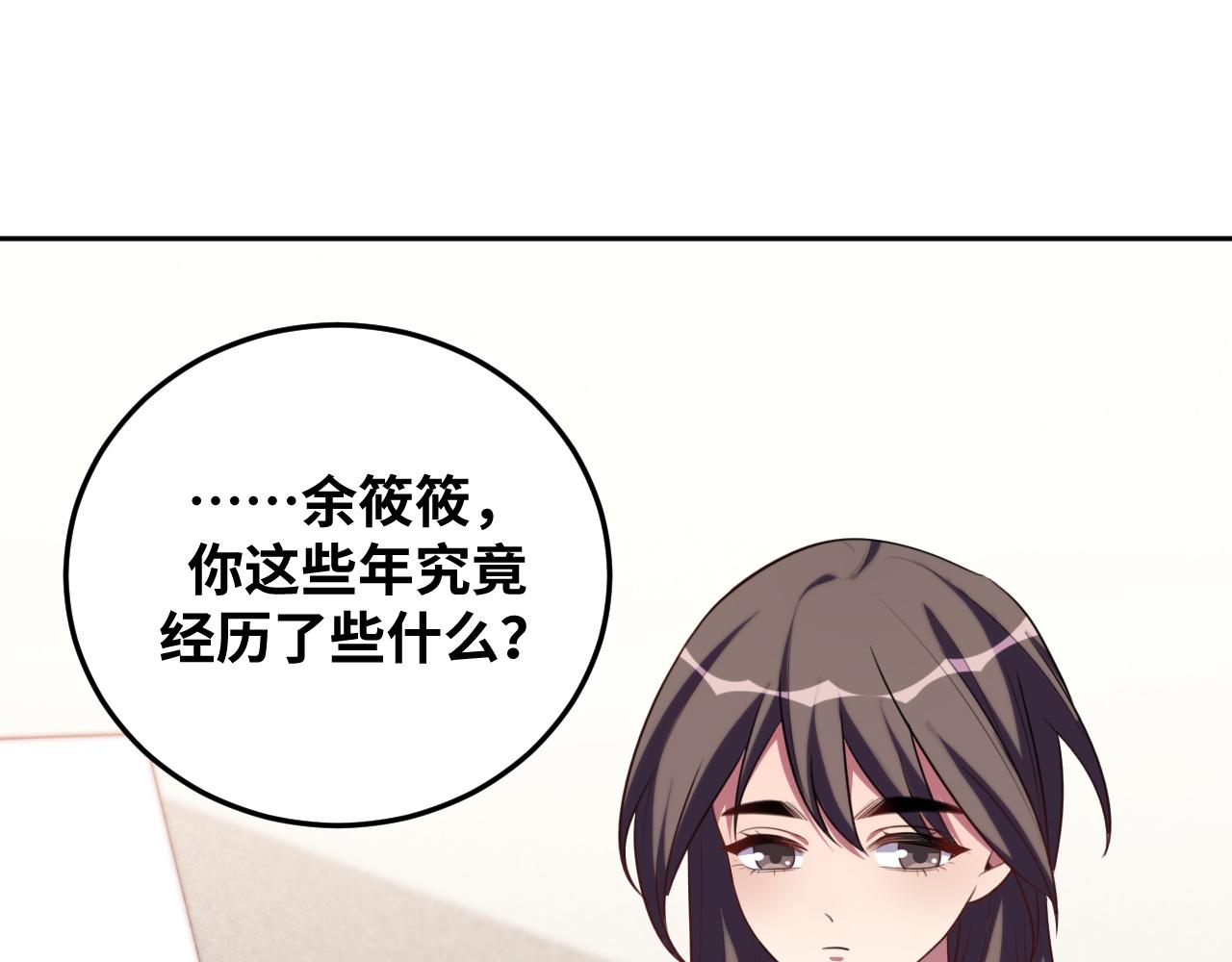 第68话 推理报告80
