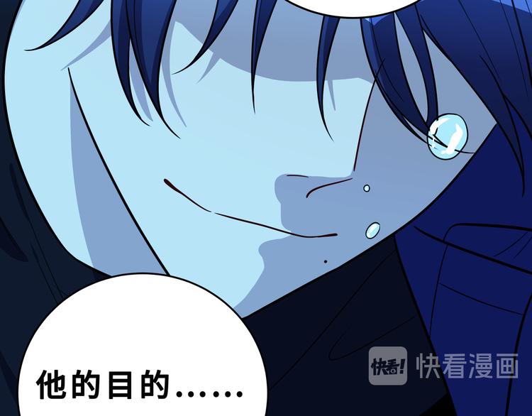 第25话 无敌宁远！YYDS！120