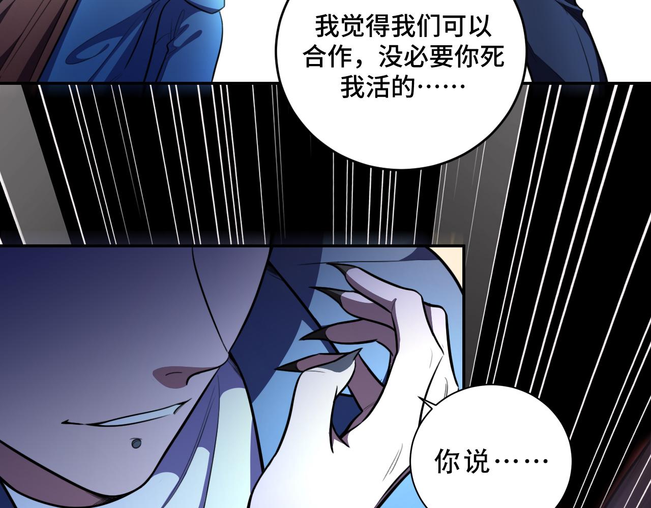 第102话目标发现52