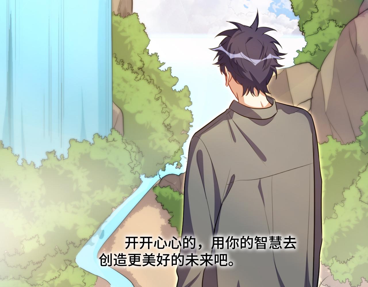 第121话 最后的选择140