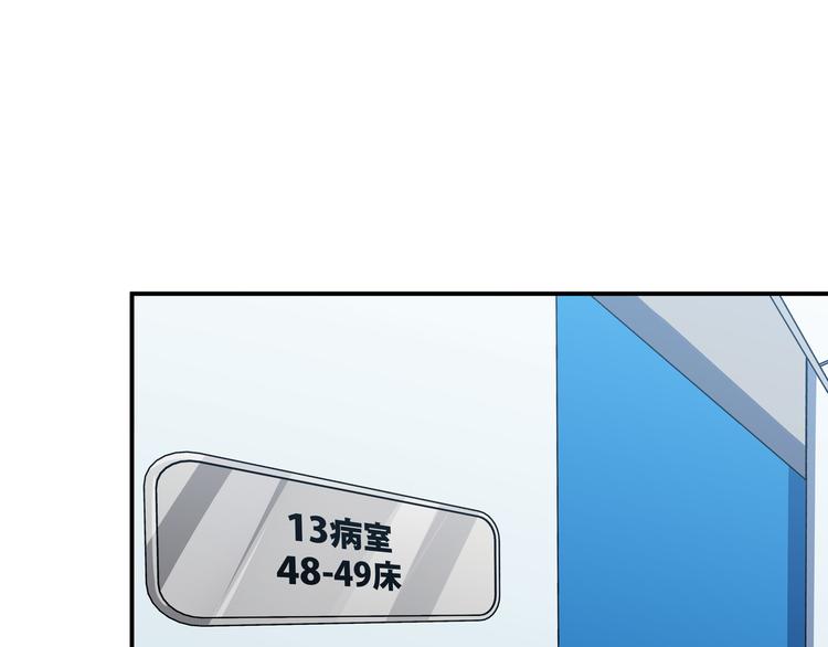 第14话 没有赢家85