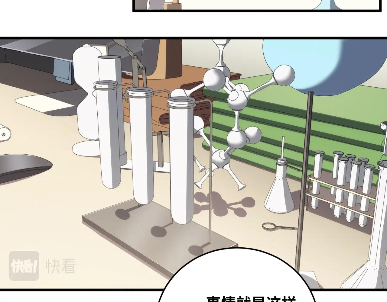 第51话 我需要的是真相55