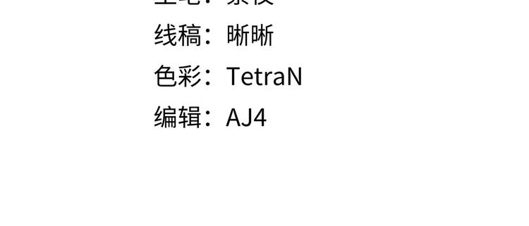 第21话 安然遇袭28