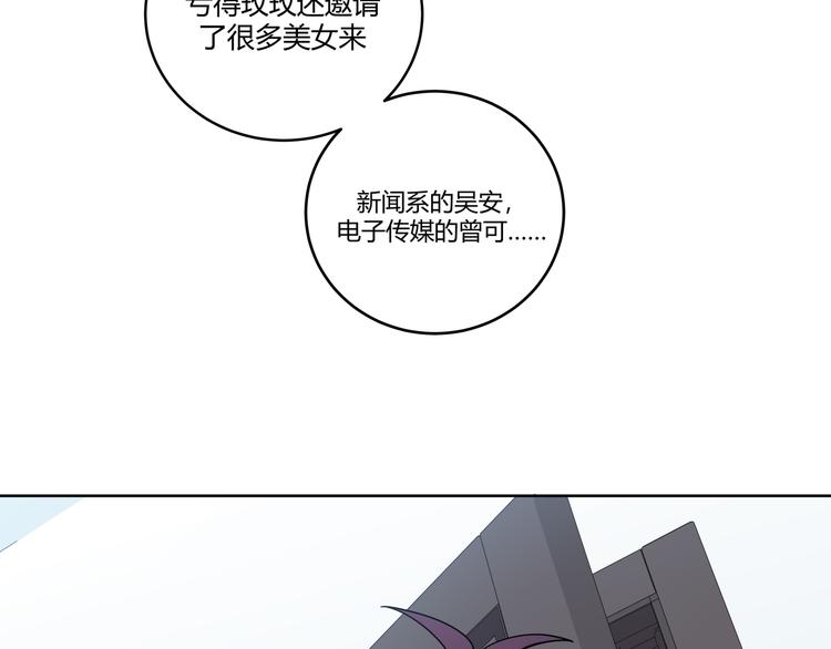 第3话 海王的惩罚107