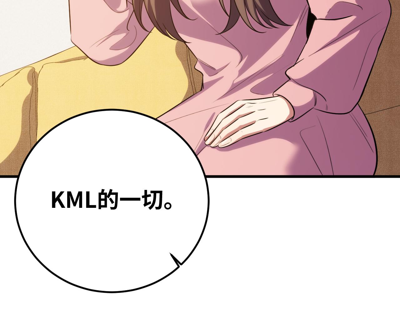 第67话 新的助力91