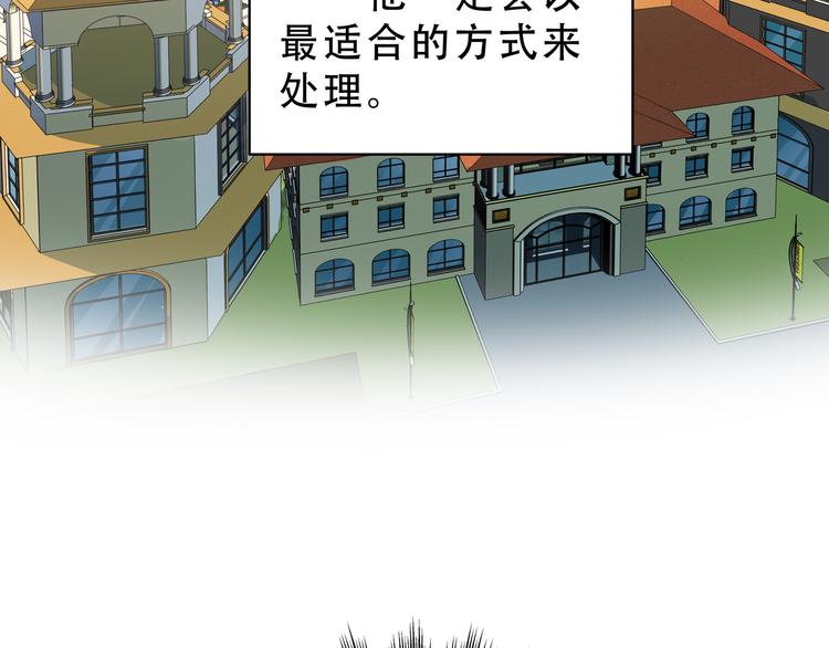 第16话 你的甜筒好像更好吃5