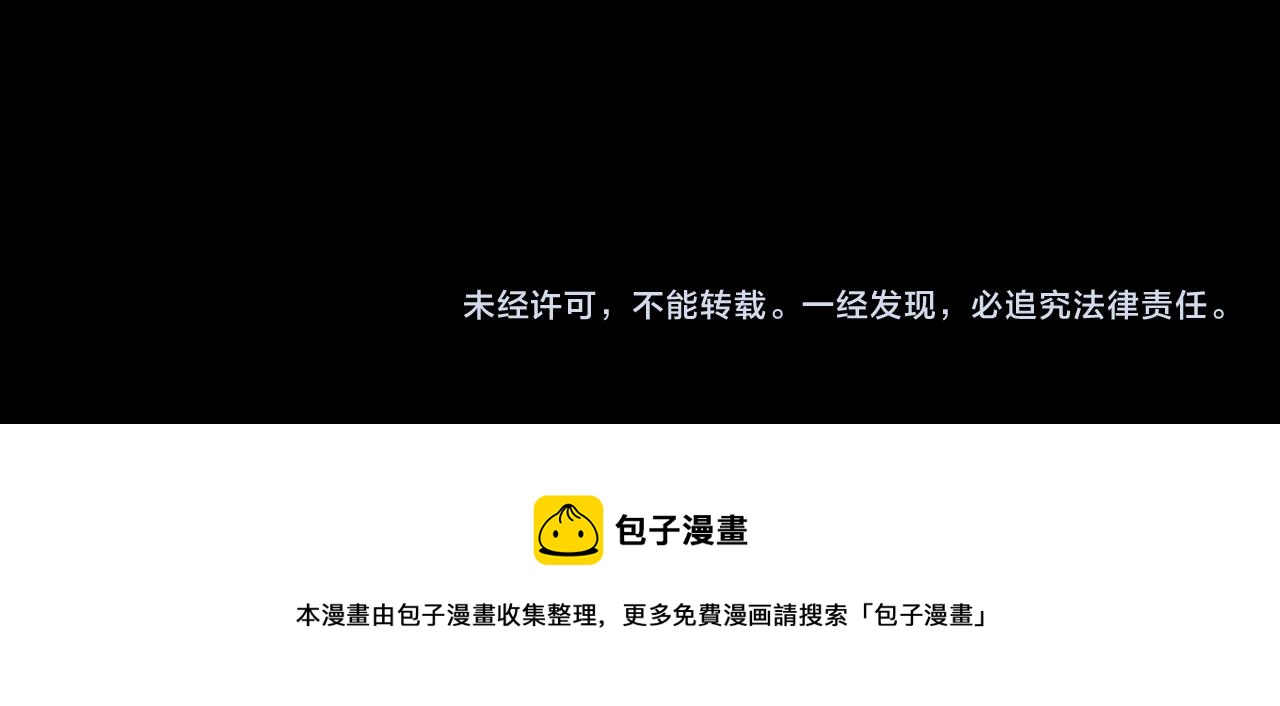 第108话挑战邀请75