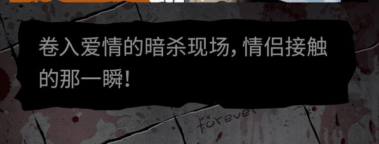 游戏规则是爱人靠近会爆炸！9