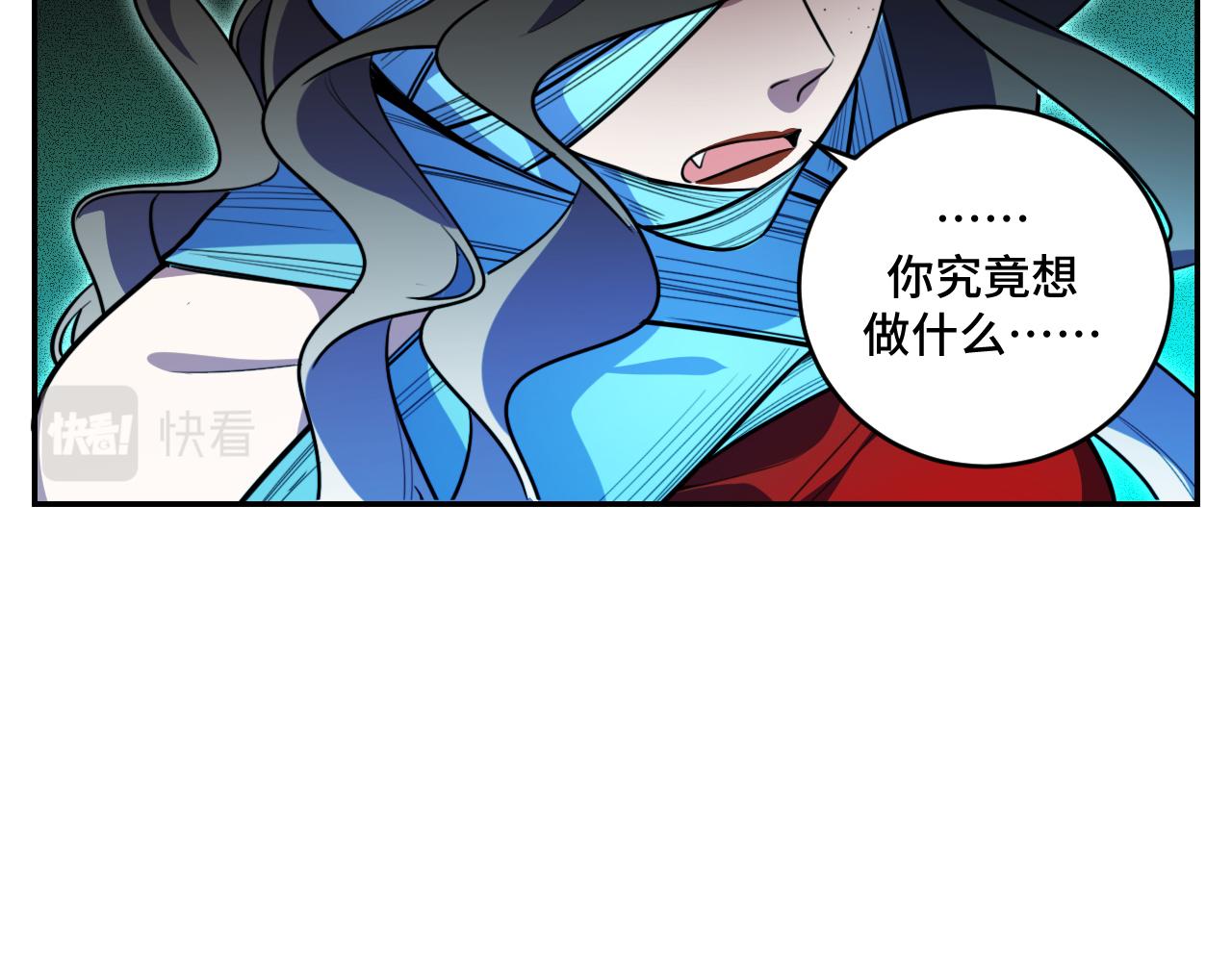 第106话准备多时的“礼物”43