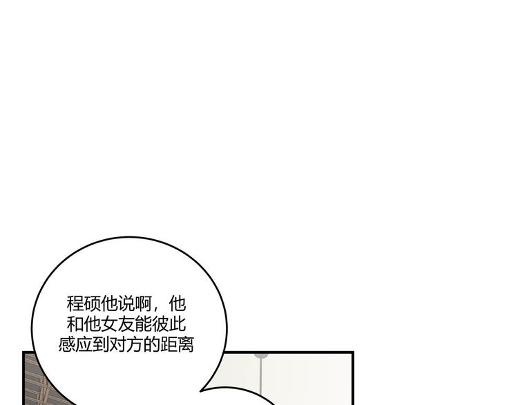 第3话 海王的惩罚156