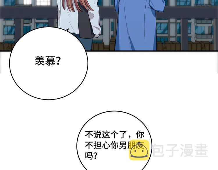 第10话 “黑暗森林”93