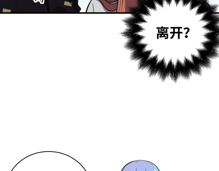 第40话 那你呢？！12