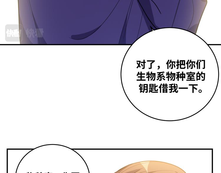 第27话 宁远恶魔般的布局8