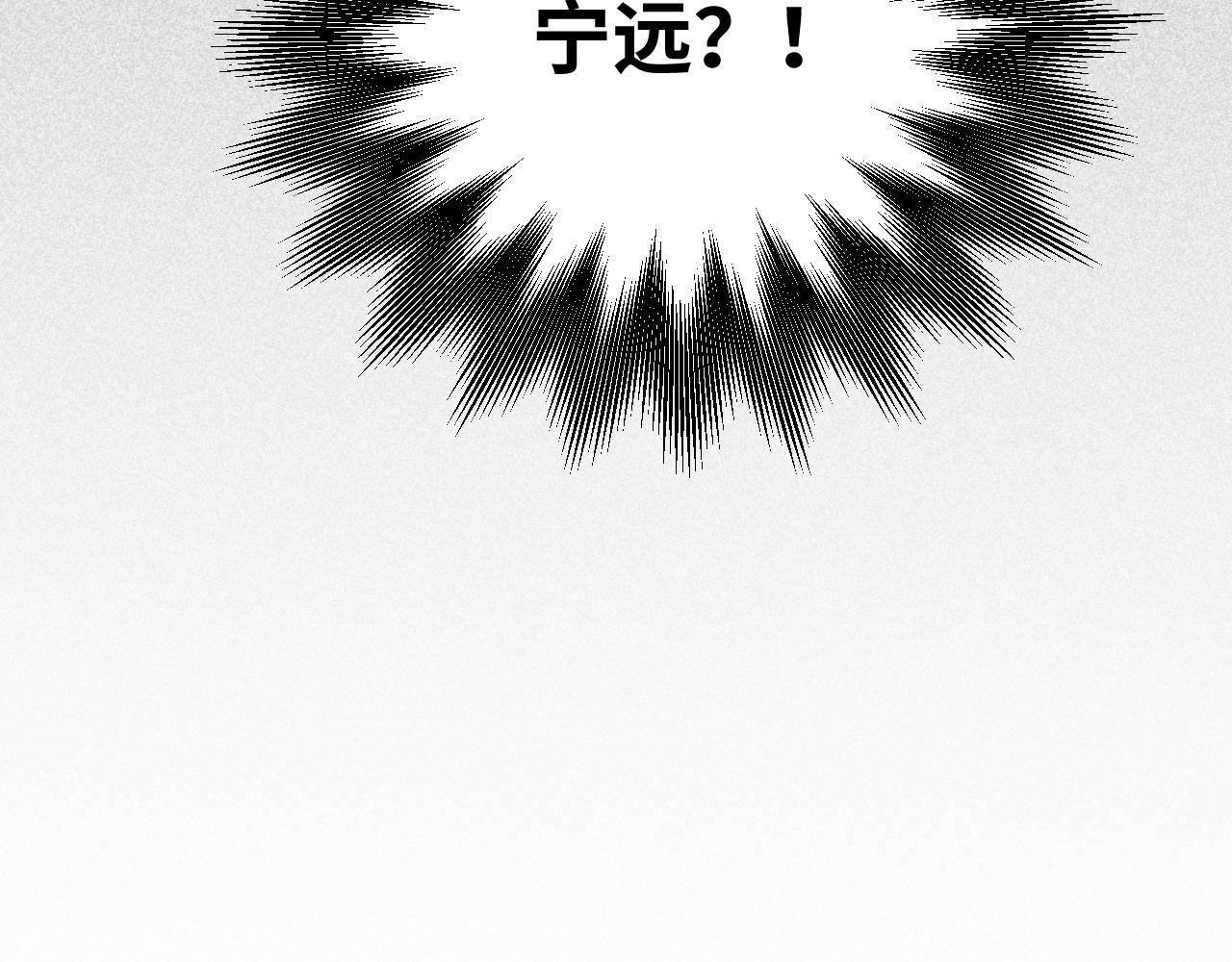 第53话 另一个心迷宫104