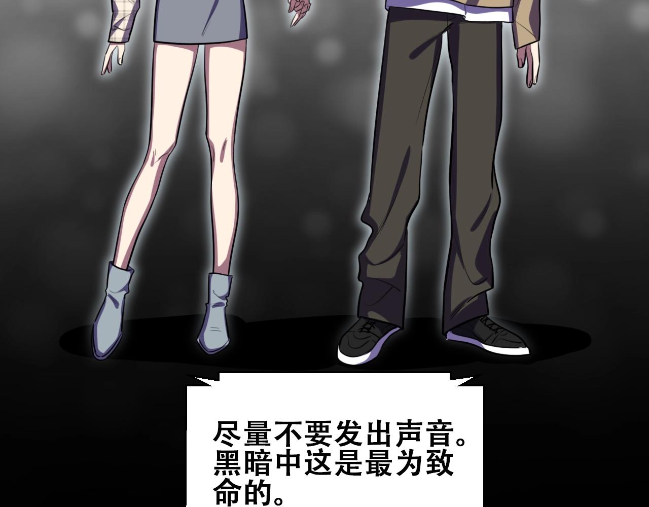 第54话 潜藏在黑暗中的恶魔12