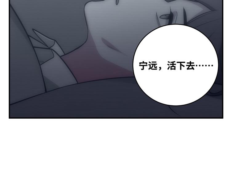第24话 我以为他是我的礼物11