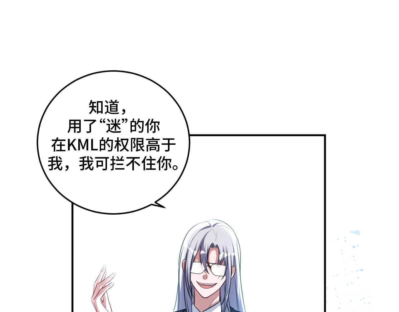 第120话 联手邀请21