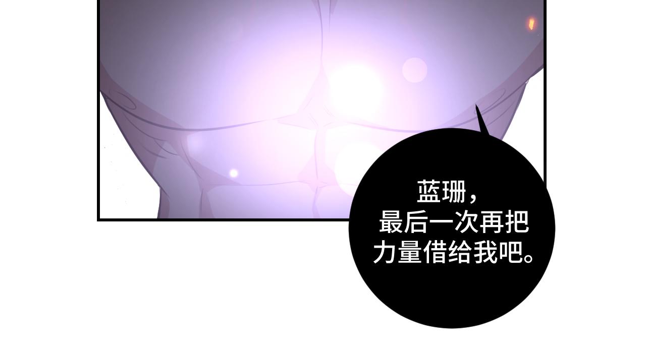 第116话二次超频119