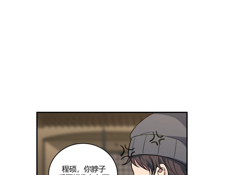 第3话 海王的惩罚241