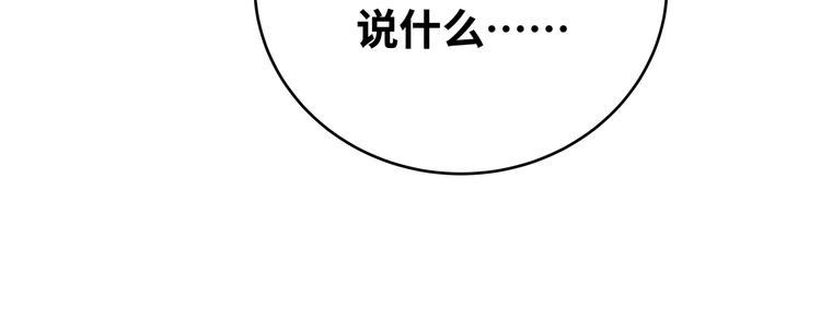 第21话 安然遇袭125