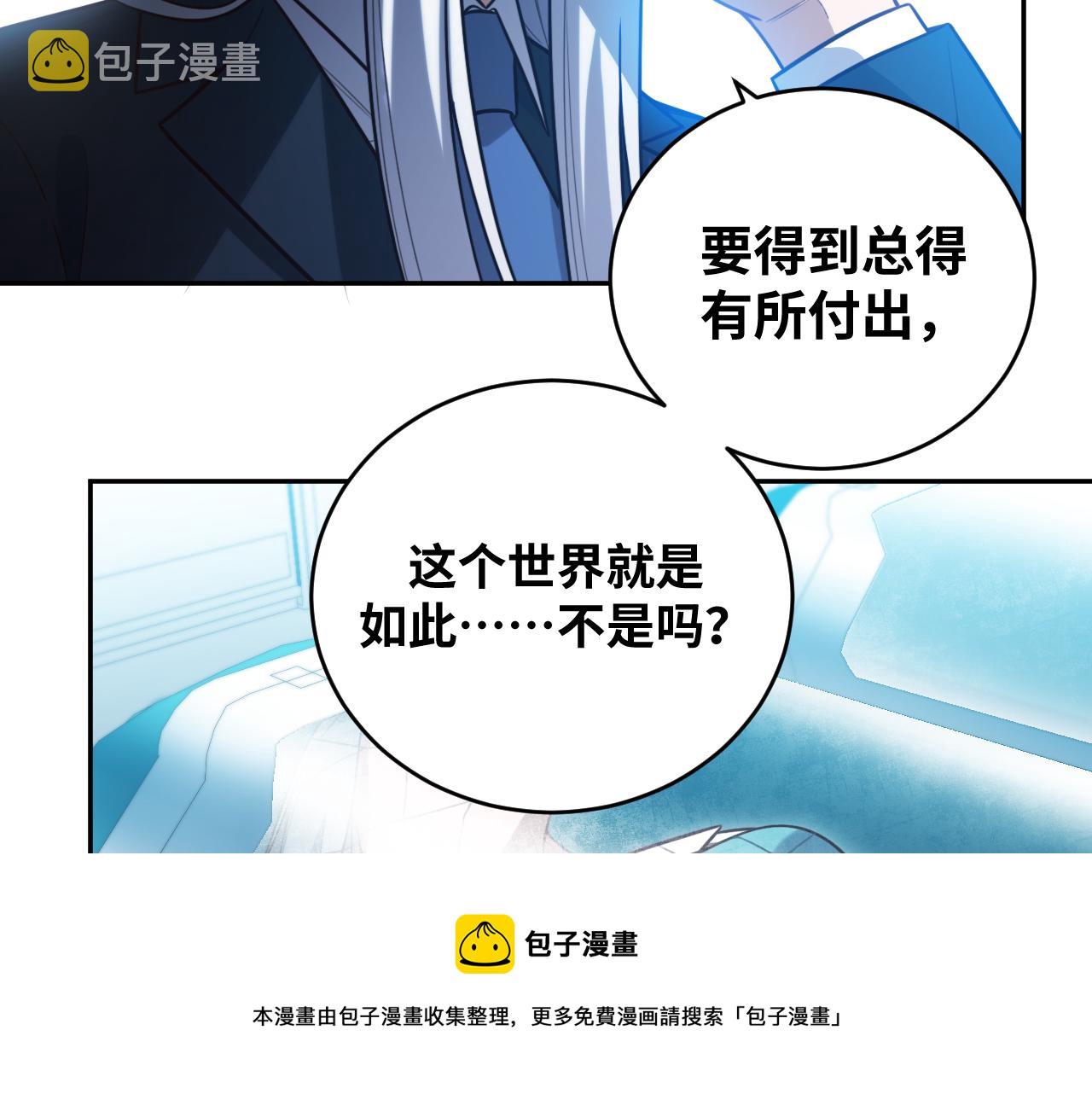 第90话 众人齐聚52