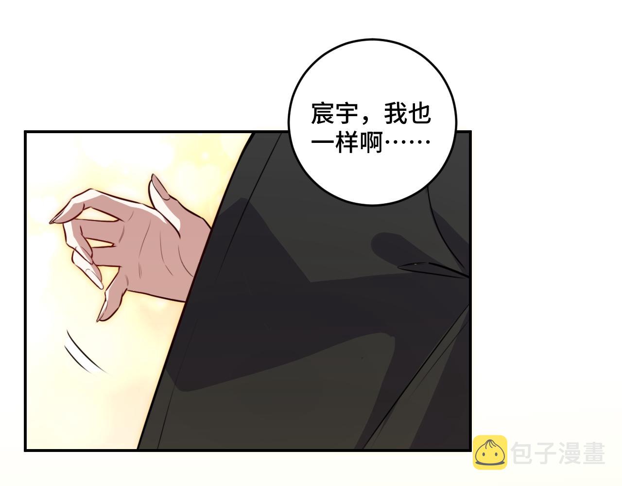 第117话难以置信的宁远94