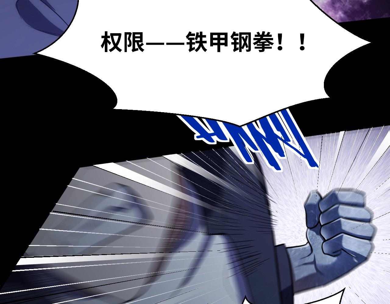 第53话 另一个心迷宫67