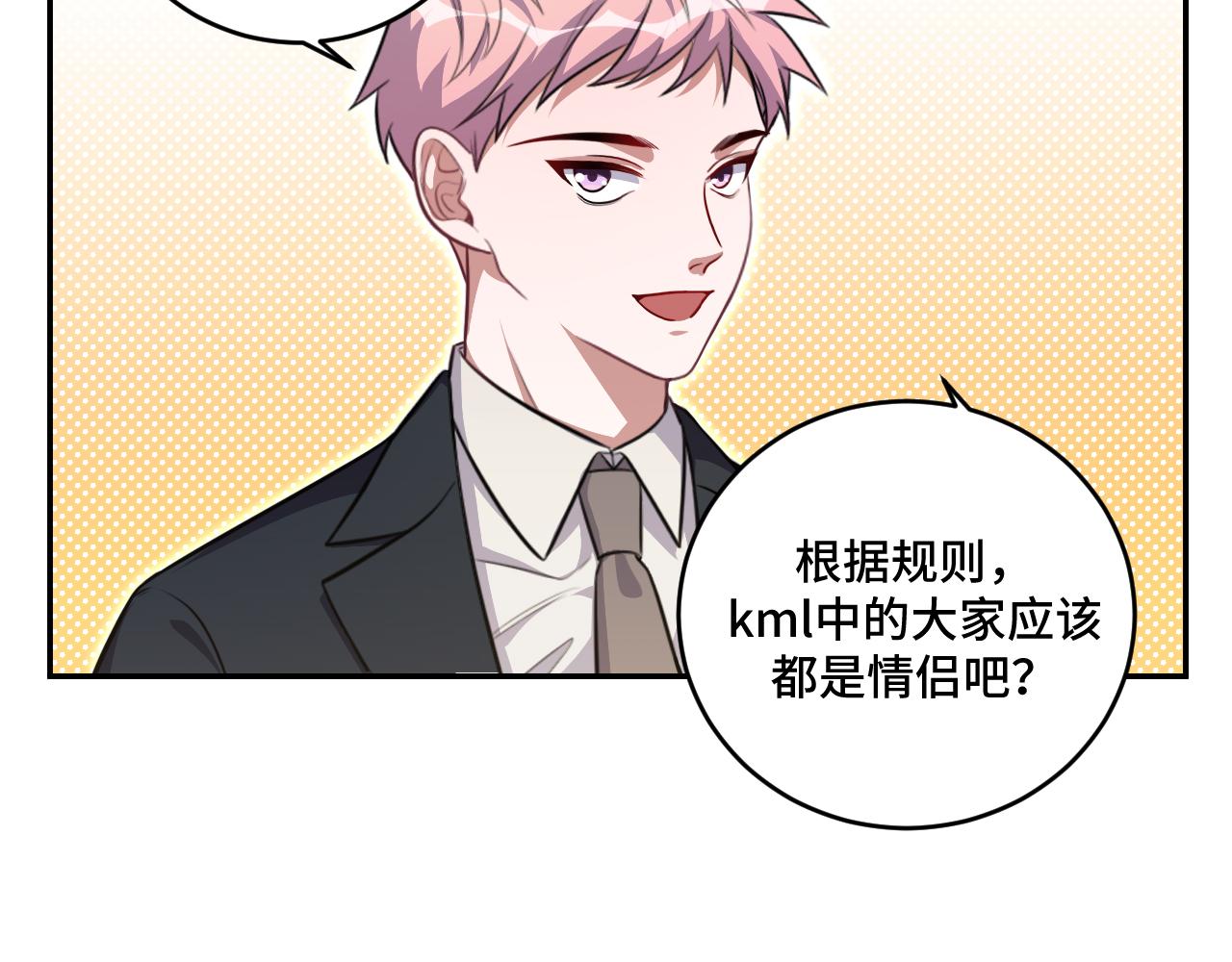 第116话二次超频6