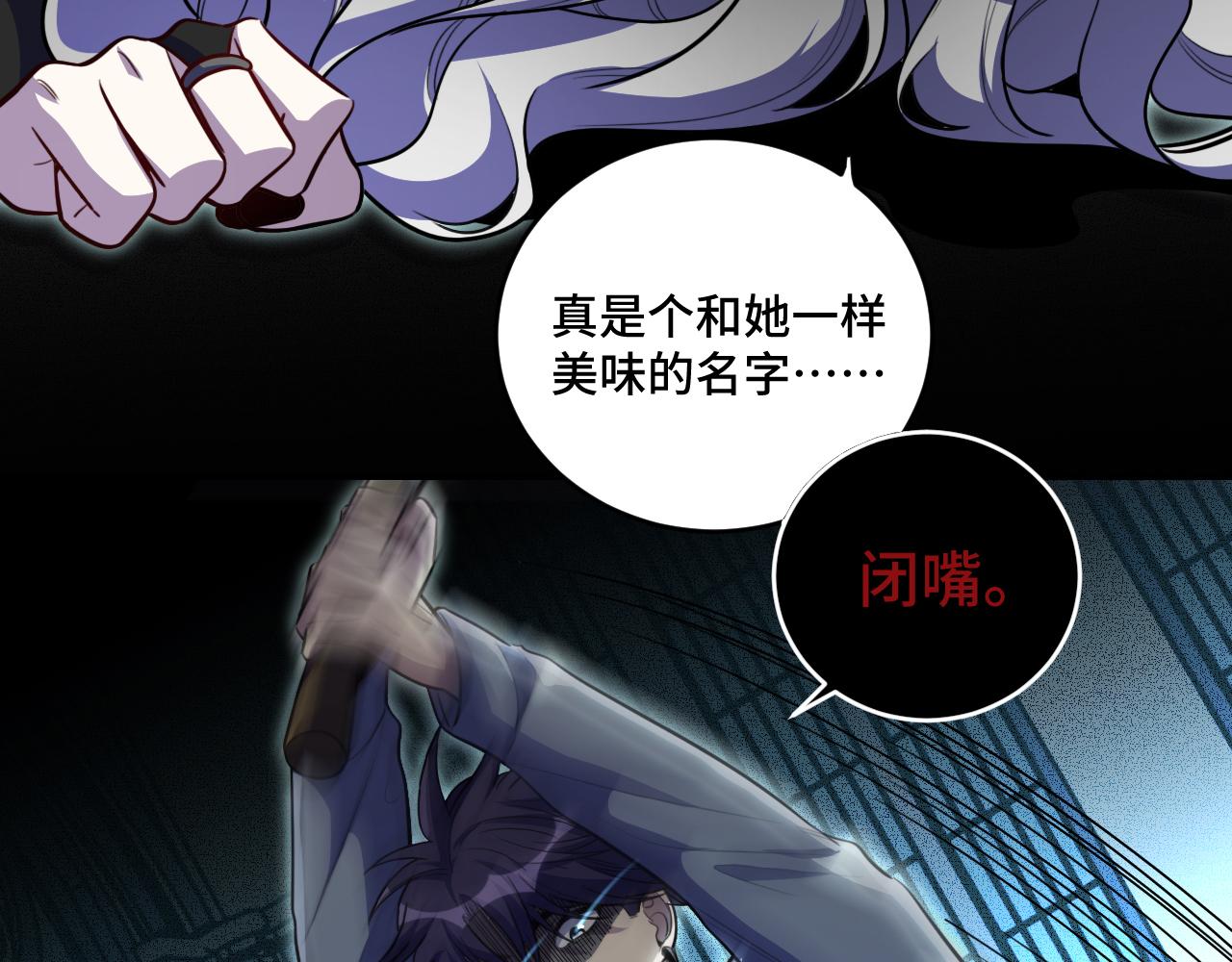 第103话我会很温柔的63