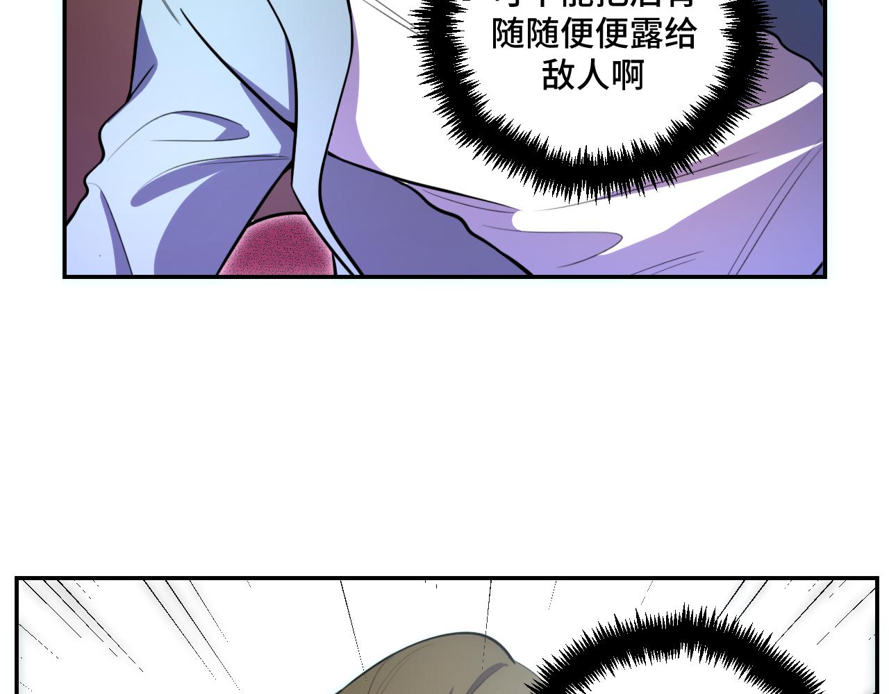 第102话目标发现31