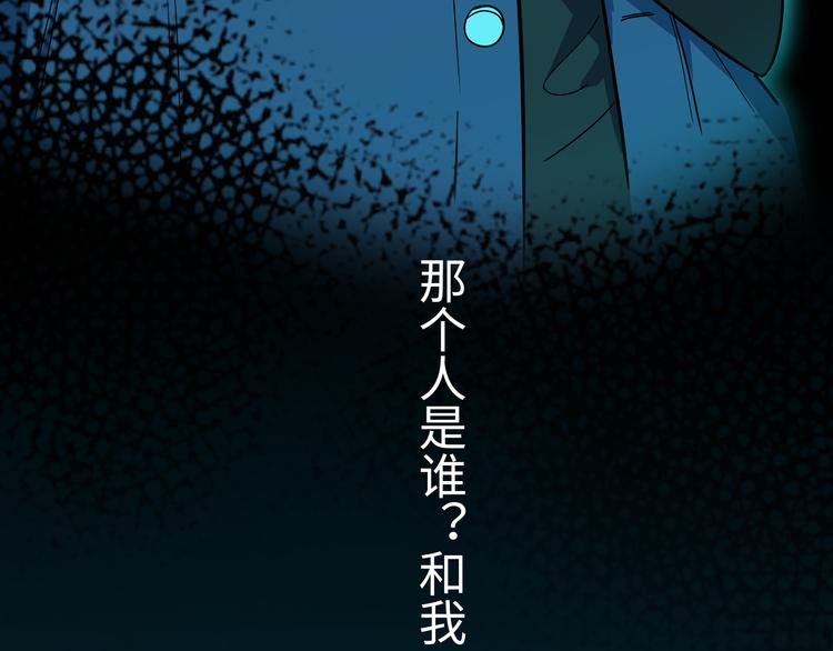 第2话 被窥视的告白138