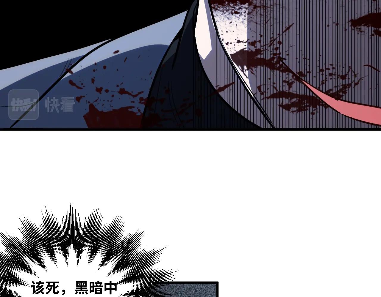 第55话 黑暗游戏暂停40