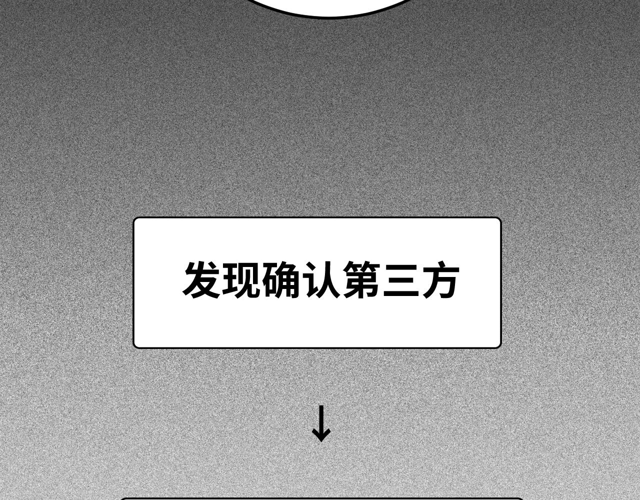 第68话 推理报告55