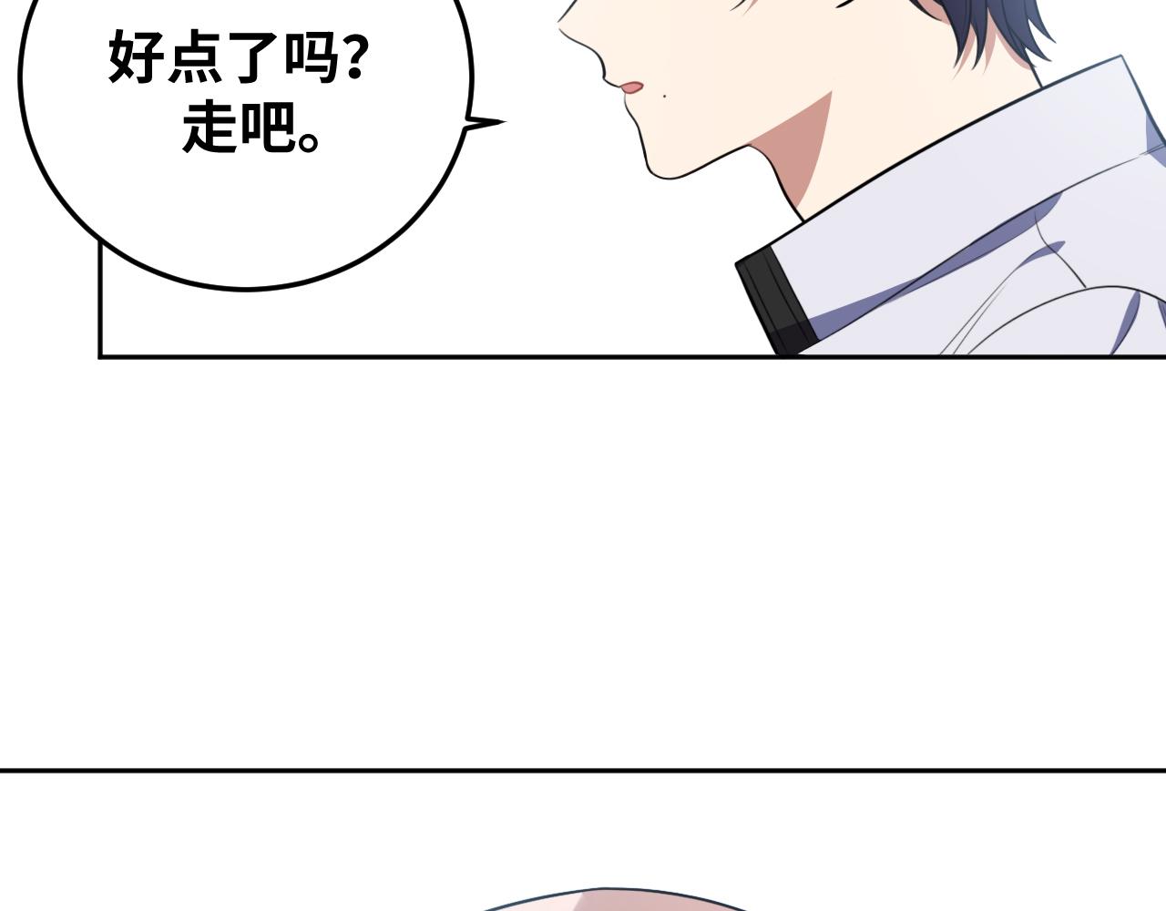 第72话 我，不想坚持了59